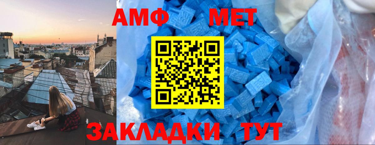 АМФ  АМФЕТАМИН Розовый  АМФЕТАМИН  Вход с VPN  Воскресенск 