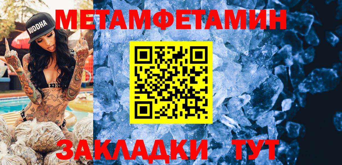 АМФ 97% Воскресенск