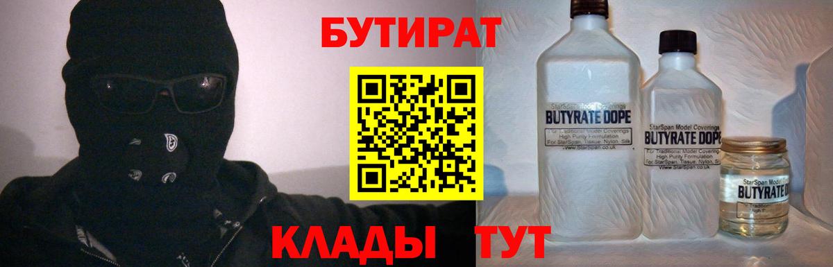 Амфетамин Воскресенск