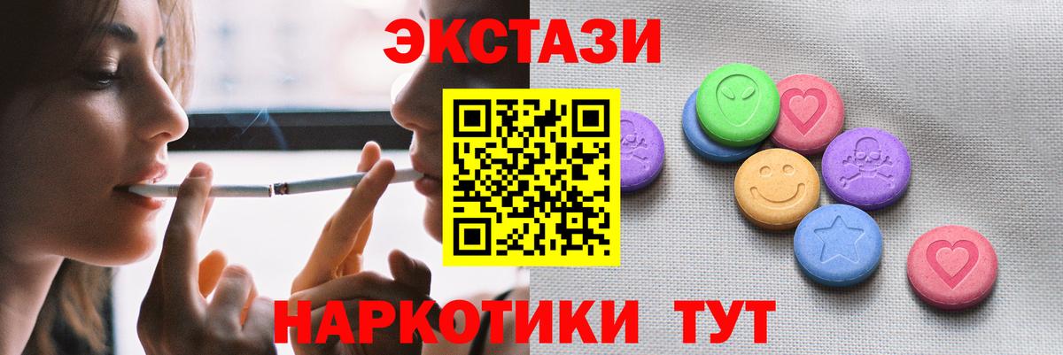 Cocaine  Вход с VPN  APVP СК кристаллы  Гашиш  Воскресенск  МЕФ кристаллы  Конопля  MDMA 