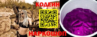 кокаин премиум Апшеронск