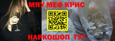 круглые Аргун