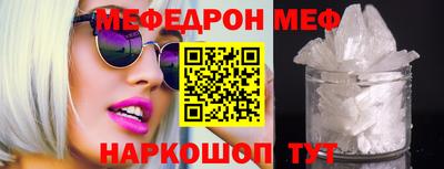 кокаин премиум Апшеронск