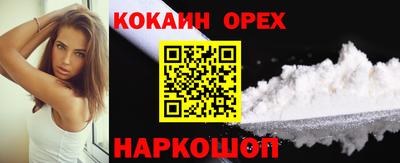 марки nbome Апрелевка