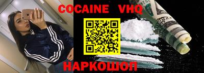 марки nbome Апрелевка