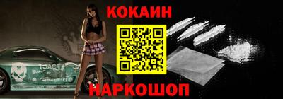 круглые Аргун