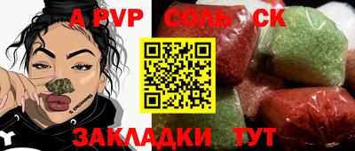 круглые Аргун