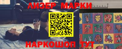 кокаин премиум Апшеронск