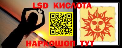 круглые Аргун