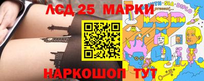 марки nbome Апрелевка