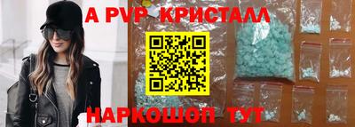 кокаин премиум Апшеронск