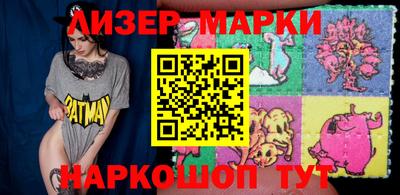 круглые Аргун