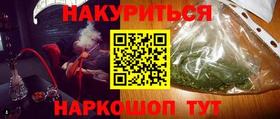 круглые Аргун