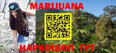 марки nbome Апрелевка