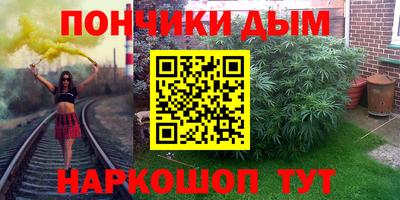 круглые Аргун