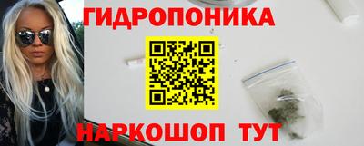 марки nbome Апрелевка