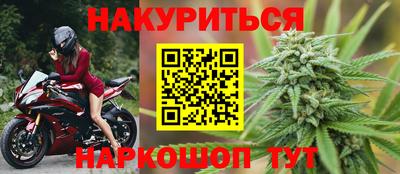 марки nbome Апрелевка