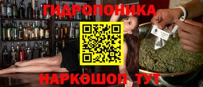 кокаин премиум Апшеронск