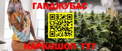 кокаин премиум Апшеронск