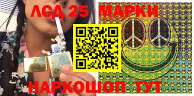 марки nbome Апрелевка