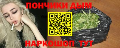 марки nbome Апрелевка