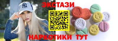 марки nbome Апрелевка