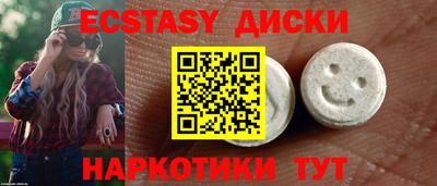 марки nbome Апрелевка