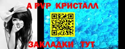 кокаин премиум Апшеронск