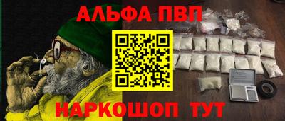 марки nbome Апрелевка