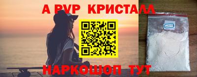 кокаин премиум Апшеронск