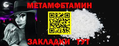 марки nbome Апрелевка