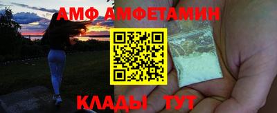 кокаин премиум Апшеронск