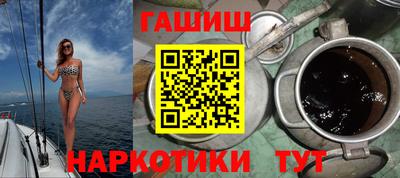 кокаин премиум Апшеронск