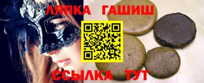 круглые Аргун
