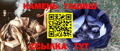кокаин премиум Апшеронск