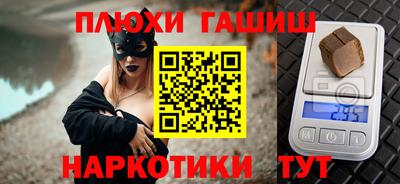 круглые Аргун