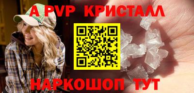 круглые Аргун