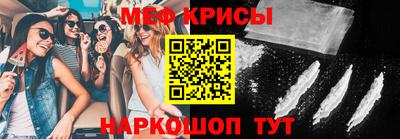 марки nbome Апрелевка