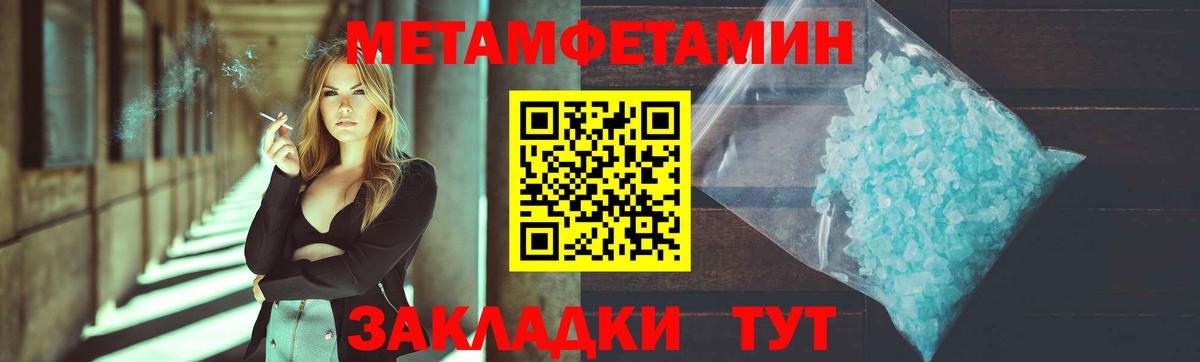 Первитин пудра  Первитин пудра  Воскресенск  Вход с VPN 