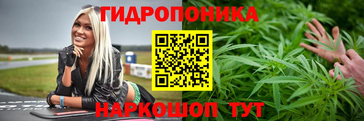 Марихуана гибрид Воскресенск