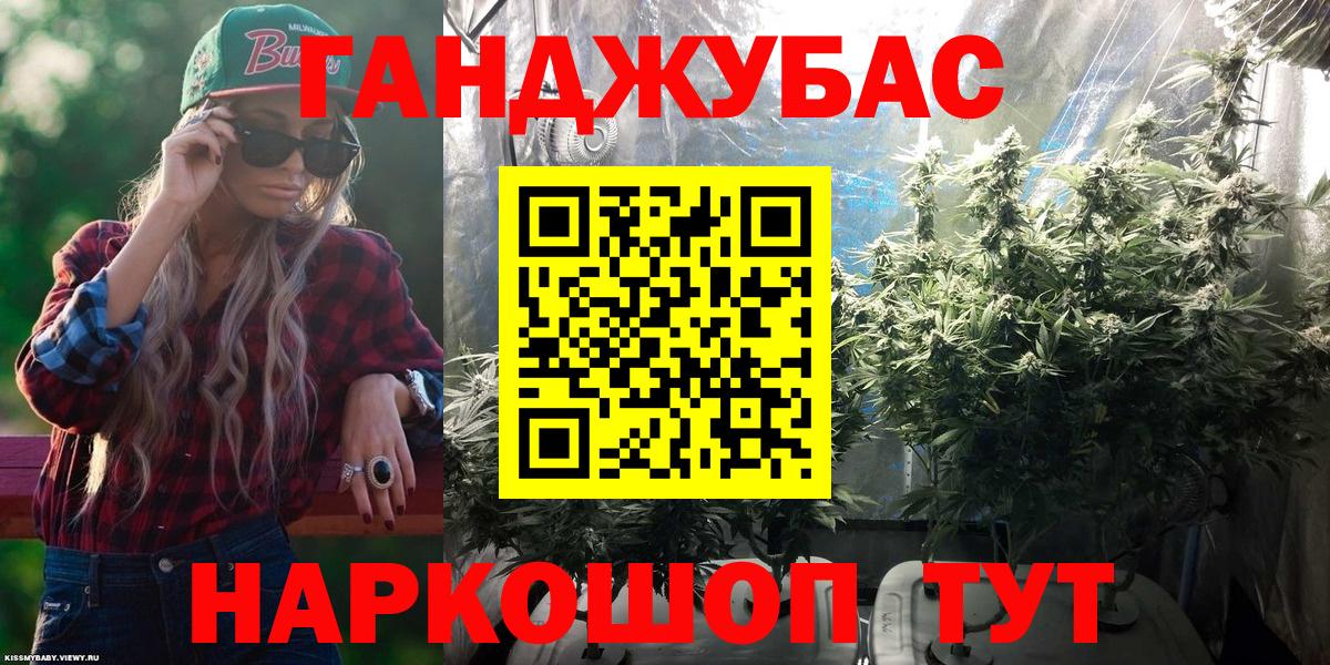 Шишки марихуана семена  Марихуана AK-47  МАРИХУАНА тримм  Вход с VPN  Воскресенск 